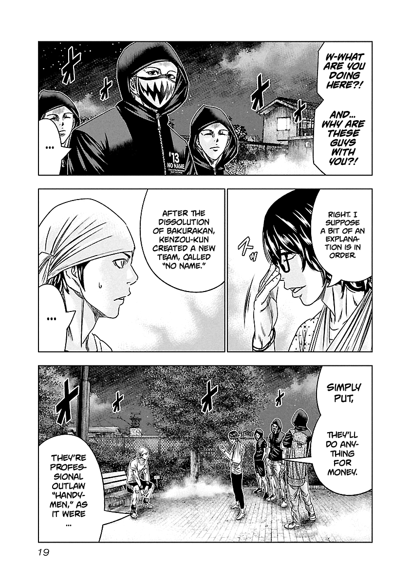 Out (Makoto Mizuta) Chapter 92 19